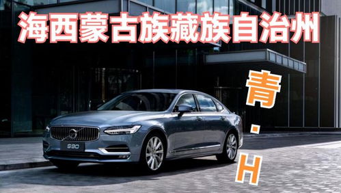 汽车号牌多少种排序