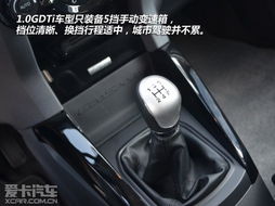 汽车五挡是多少