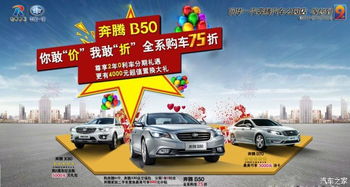 济南润华汽车有多少店面