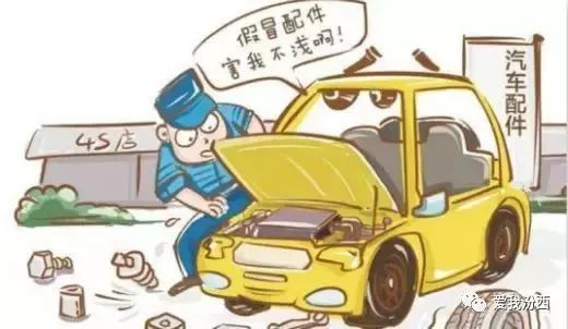 汽车维修经理月薪多少钱