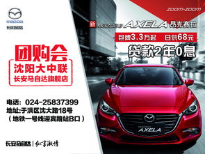 白城至沈阳汽车电话多少 白城至沈阳汽车电话多少