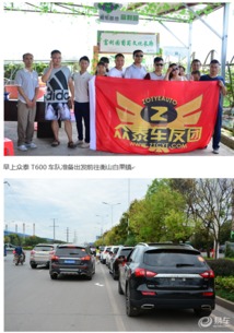 福海去北屯汽车票多少