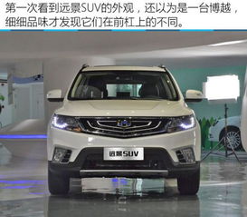 吉利汽车花费多少钱 吉利汽车花费多少钱