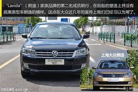 上海大众汽车卖多少 上海大众汽车卖多少