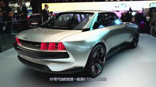 汽车1升油等于多少cc