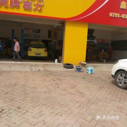 南昌汽车维修电话多少 南昌汽车维修电话多少