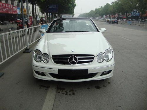 汽车搭铁线多少钱