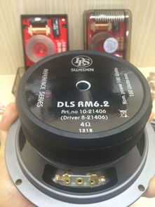 汽车低音喇叭大概多少瓦 汽车低音喇叭大概多少瓦