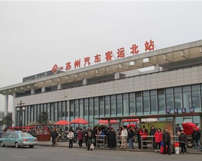 苏州汽车北站电话多少 苏州汽车北站电话多少