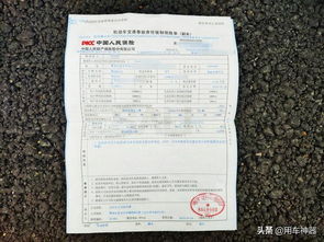 汽车保险提前多少天