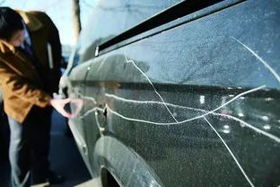 汽车划伤多少钱