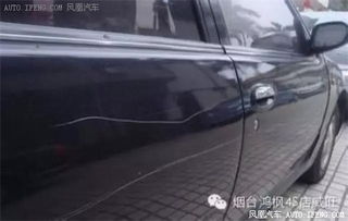 汽车划伤多少钱