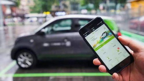 共享汽车押金多少钱