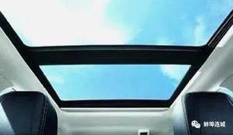 修汽车天窗多少钱