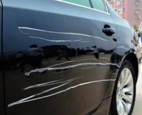 汽车被刮了要赔多少