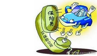 汽车保险监督电话是多少