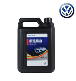 大众汽车初始机油多少