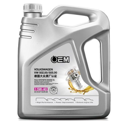 大众汽车初始机油多少