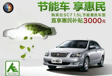 英伦汽车自重多少吨