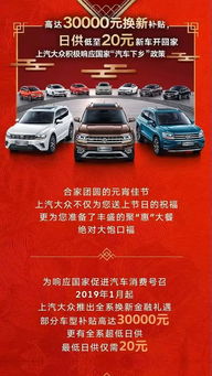 汽车下乡国六补贴多少 汽车下乡国六补贴多少