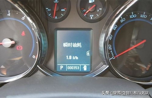 汽车空挡不加油多少转 汽车空挡不加油多少转