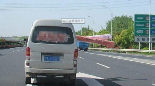 汽车高速最多跑多少码