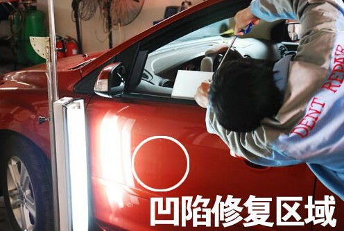 汽车修复凹陷死角多少