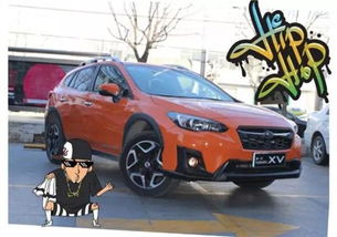 斯巴鲁汽车有多少个