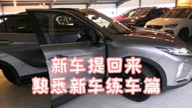 卖汽车全险多少钱合适