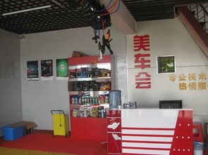 汽车美容店装修得多少钱