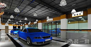 汽车美容店装修得多少钱