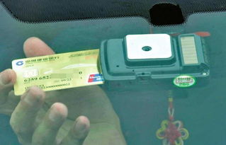 汽车etc要交多少钱