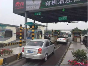 汽车etc要交多少钱