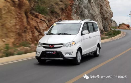 汽车五菱宏光多少钱 汽车五菱宏光多少钱