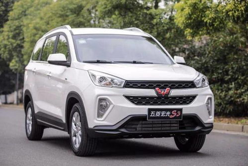 汽车五菱宏光多少钱 汽车五菱宏光多少钱