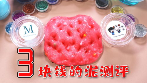 汽车泥多少钱一盒 汽车泥多少钱一盒