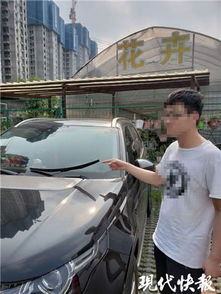 汽车被划伤修复费用多少