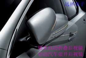 汽车电动后视镜多少钱 汽车电动后视镜多少钱
