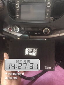 8音度汽车音响多少钱 8音度汽车音响多少钱