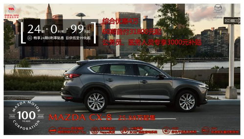 万成汽车电话多少