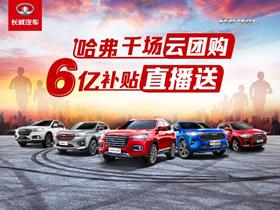 万成汽车电话多少