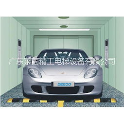 汽车电梯多少钱