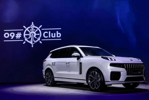 领克汽车多少线