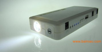 汽车输出电源多少伏