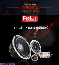 汽车音响大概多少钱