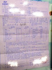 建行汽车贷款利息多少