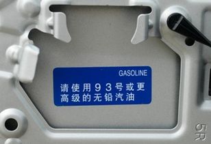 汽车压缩比是多少该加什么油