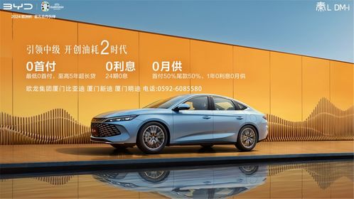 汽车解压费用多少钱