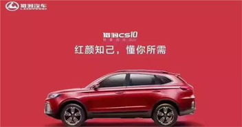 19年汽车优惠多少