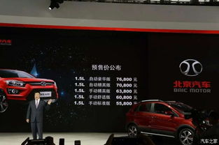 广州到北京汽车多少钱 广州到北京汽车多少钱